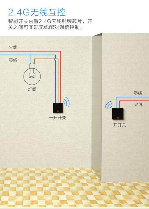 智能开关关灯微亮解决方法？（智能电灯开关设计）