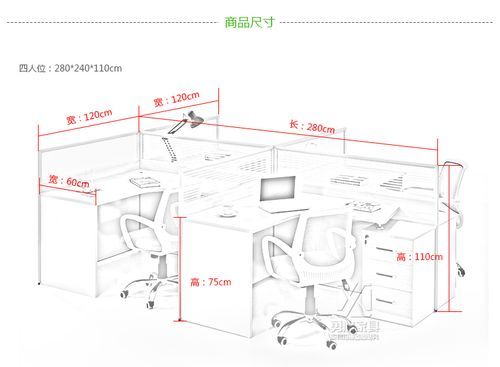 办公室办公桌摆放尺寸？（办公桌设计图以及尺寸）