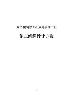 2021广东室内装修工程验收标准？（2018年广州室内设计展览会）