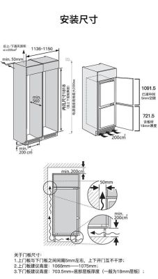 普通冰箱嵌入柜体预留多少空间？（柜体尺寸设计标准）