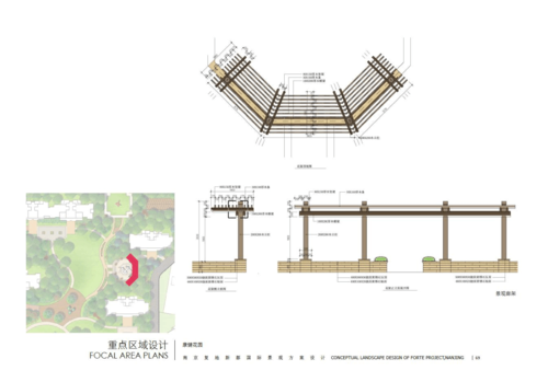 廊架立柱如何固定？（廊架设计说明模板）