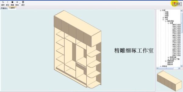 家具厂都用什么软件拆单？（整屋实木定制设计软件）