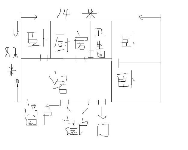 128平米的家用电线需要多少？（128二层平房设计图纸）