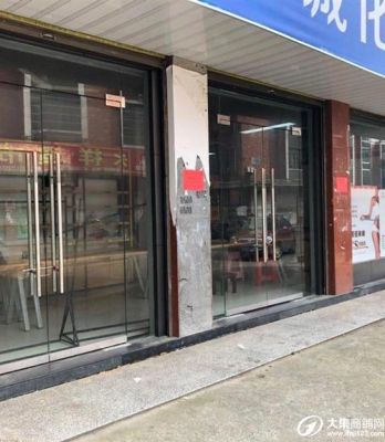 台州椒江高教园区平桥小区的店面房租要多少？（台州店面设计）