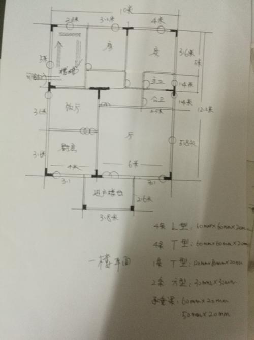 100平方自建房需要多少根柱子？（房屋设计图柱子画多少）