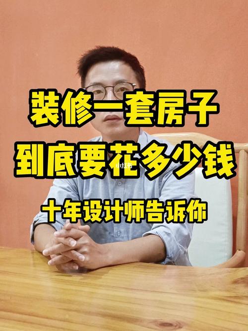 装修公司设计师返点多少，我卖一个东西40000块我提成600如果是返点3个给设计师的话就是1200？（广州家装设计师回扣）