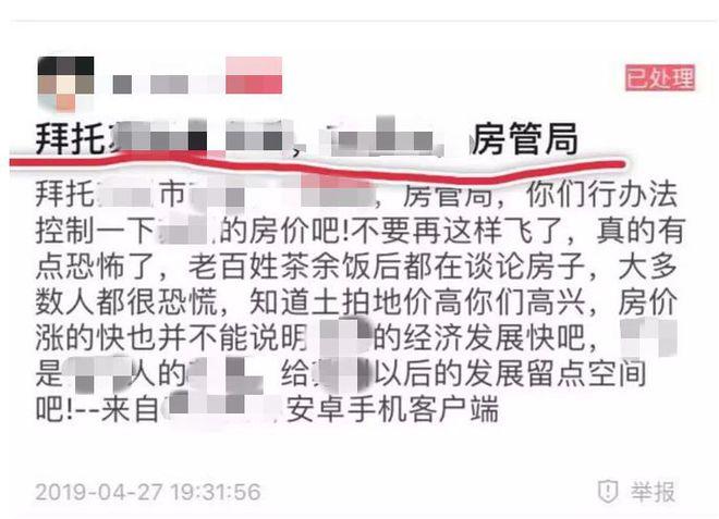 装修公司设计师返点多少，我卖一个东西40000块我提成600如果是返点3个给设计师的话就是1200？（广州家装设计师回扣）