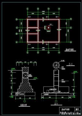 地基基础图纸讲解？（一间地基设计图纸）