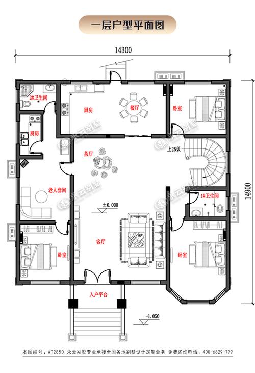 农村建房，“楼梯间”做多大比较合适？（农村别墅设计图楼梯尺寸设计图）