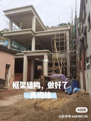 农村自建房两层楼，第一层做框架，第二层有必要做框架嘛？（农村二层框架怎么设计效果图）