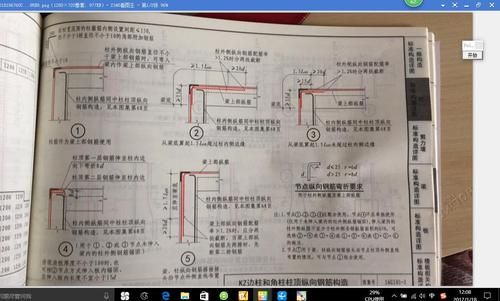 屋面梁和柱怎么锚固？（房子中间有根梁怎么设计）