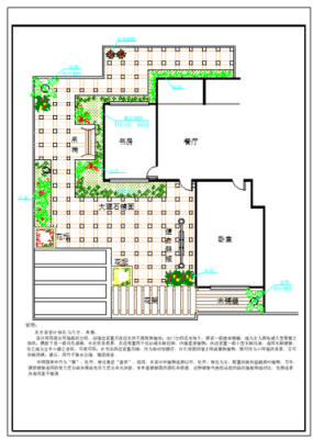 4个半圆形花坛周长怎么算？（4平方小花园设计）