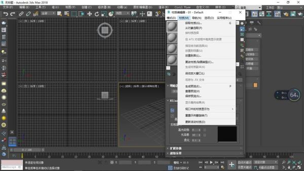 3DMax怎么导入材质库？（建筑设计材质库下载）