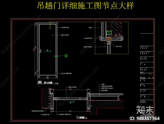 吊趟木门高度尺寸？（吊趟门设计尺寸）