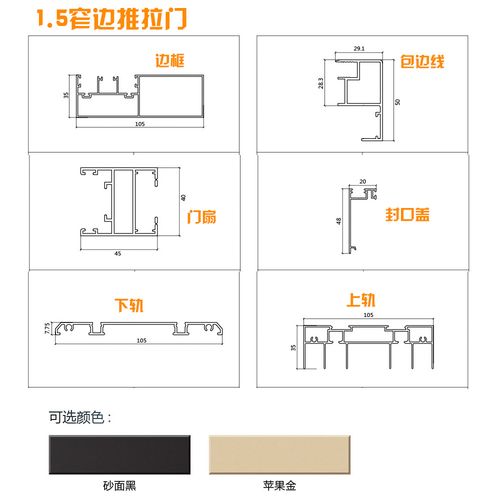 吊趟木门高度尺寸？（吊趟门设计尺寸）