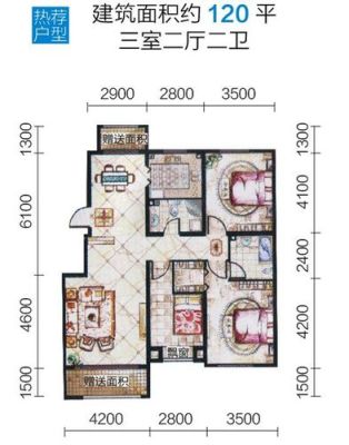 120平方公摊面积45房间有多大？（建筑面积45房屋设计图）