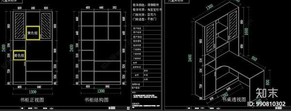 全屋定制不交定金就不给图纸吗？（设计图衣柜图片欣赏）