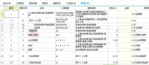 智荟充收费标准？（充电设计费取费标准2017）