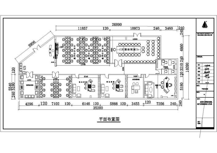 建筑平面图各部分名称（办公室平面图设计理念）