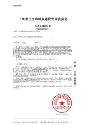 上海市购房资格最新标准2022？（上海装修设计 资质）