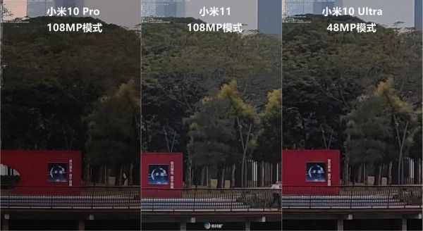 小米13和小米11拍照哪个好？（13米x11米设计图）
