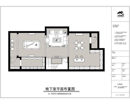 别墅地下室一般几层？（别墅双层地下室设计图纸）