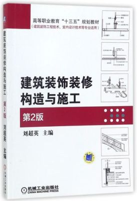 建筑设计技术与建筑装饰工程设计有什么不同？（建筑装饰工程设计官网）