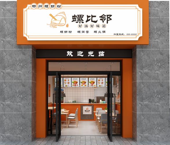 螺蛳粉外卖店经营方法？（螺蛳粉店内设计）