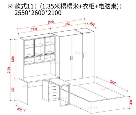 榻榻米床抽屉尺寸，榻榻米床抽屉标准尺寸是多少？（榻榻米储物格设计尺寸）