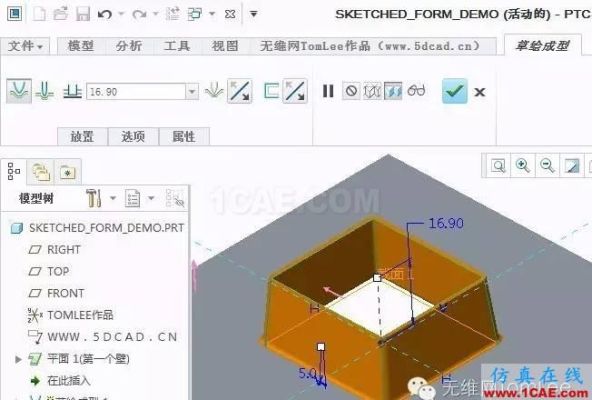 creo产品设计跟结构设计有区别？（设计师设计的房子外形）