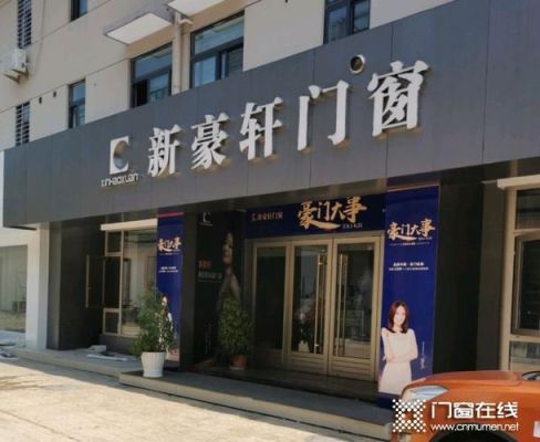 卖门的门店怎么取名？（卖门的门店设计图）