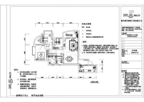 要装修公司设计个施工图需要多少钱？（设计师装修图纸购买）