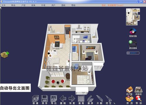 有没有能把平面图变成3D实景的装修类软件？（装修效果图3d云设计）