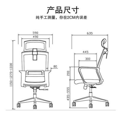 办公椅平面尺寸？（办公空间设计 平面布置图）