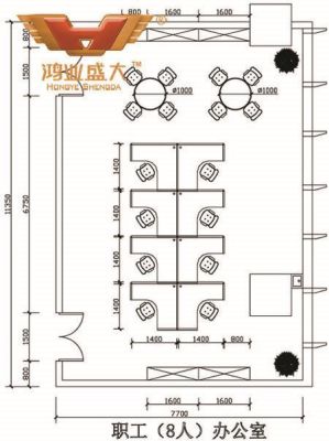 办公椅平面尺寸？（办公空间设计 平面布置图）