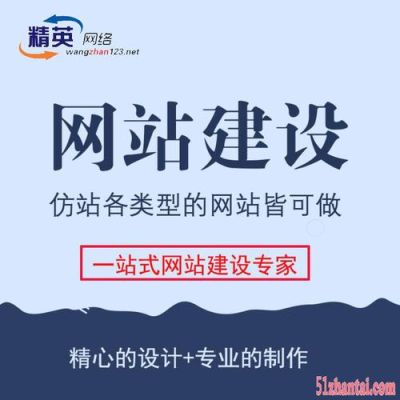 个人想建个网站可以吗？做信息发布，需要哪些程序？（1建设计网）