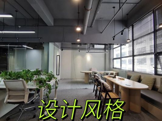 深圳，办公室冬天用不用开空调？（深圳简约办公室装修设计）