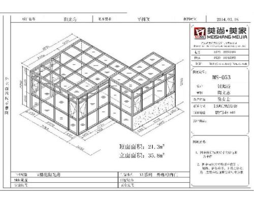 阳光房尺寸？（做阳光房尺寸设计）