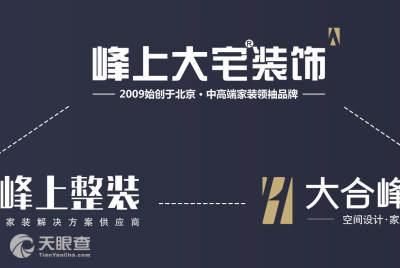 2021年湖南省装饰公司排名？（装修工程设计公司简介）