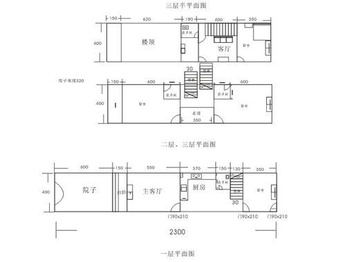 一年级长方形和正方形的特点？（长方形 房屋设计平面图）