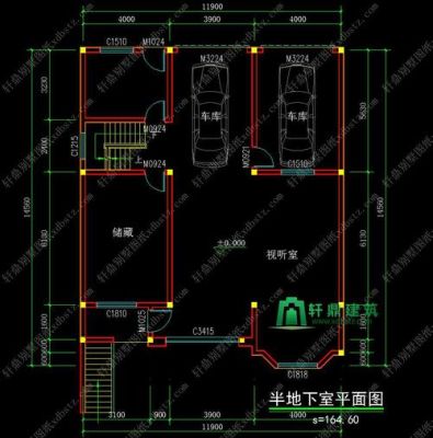 层高52米的地下储藏室如何隔层？（住宅地下室储藏间设计图）