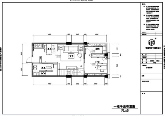 商住一体房能不能买？（商住一体房型设计图）