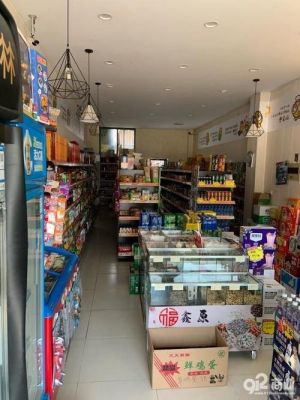 我有八十平米的店铺，想开一个小超市，大概需要多少资金？（80平米的平面设计图）