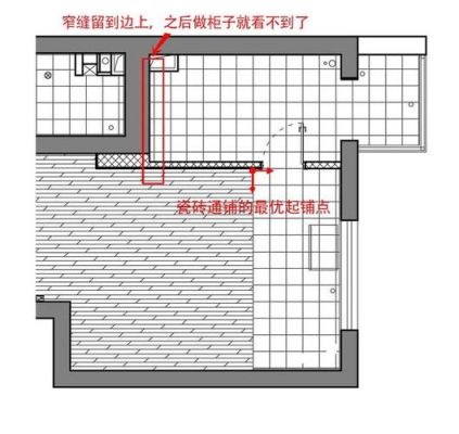 cad瓷砖错位铺贴怎么排版？（地砖错位设计）