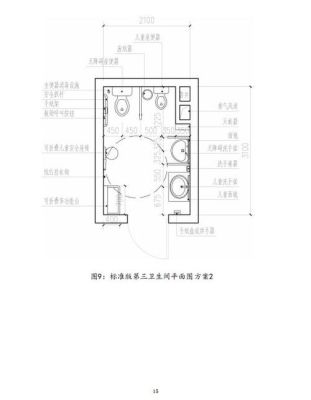 公共卫生间挂钩距离地面高度国标？（公共卫生间装饰设计规范）