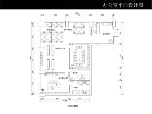 办公条件是指哪些？（办公场所布置设计方案）