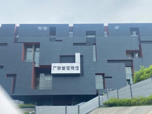 广东省博物馆建筑特点？（广东做博物馆设计公司）