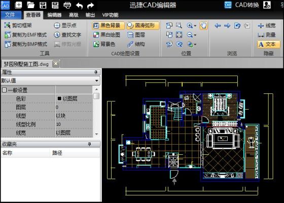 电脑设计图纸一般用什么软件比较好？（图纸设计软件一般是哪些）