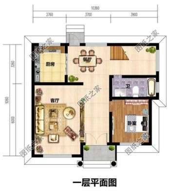 两层半农村自建房面积怎么算？（农村两层半房屋自建房设计图）