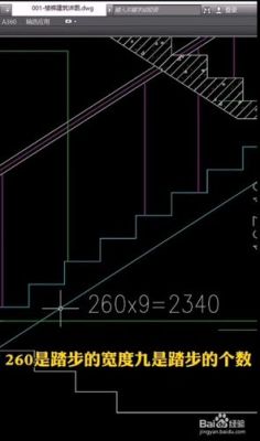 60度楼梯踏步计算方式？（农村60平方房子楼梯设计图）